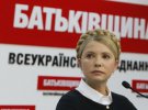 "Батькивщина" - старожил в политике. В 1995 году была учреждена Всеукраинская общественная организация «Союз миролюбивых сил «Батькивщина». Партия была зарегистрирована 16 сентября 1999 года. На ІІ съезде 18 декабря 1999 года главой партии избрали Юлию Тимошенко.