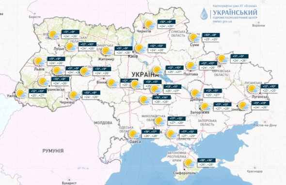 В Україні 29 вересня буде переважно сонячна погода