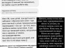 Раміна відповіла на компліменти щодо її фігури