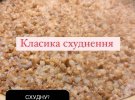 Анастасія Приходько рішуче наважилась худнути