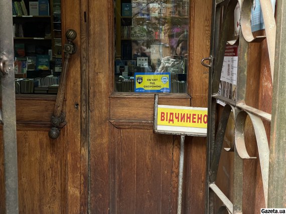 Фирменный магазин "Академкнига" расположен в центре Киева на ул. Богдана Хмельницкого, 42