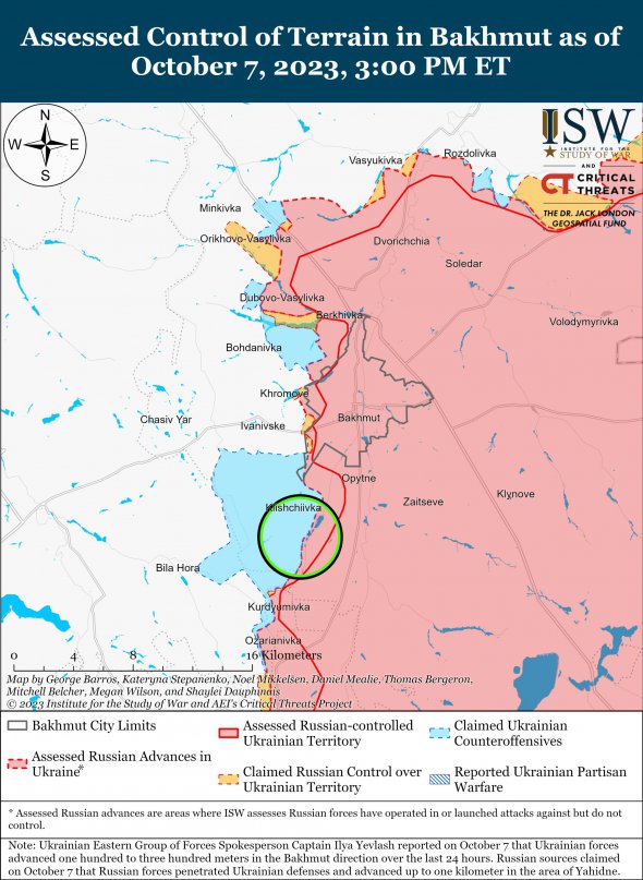 Боевые действия под Бахмутом