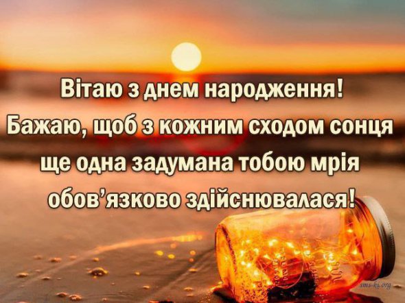 Привітання з днем народження жінці під час війни: зворушливі листівки та  побажання у прозі та віршах