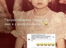 Христина Горняк святкує 37-річчя