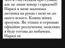 Евгения Эмеральд рассказала подробности развода