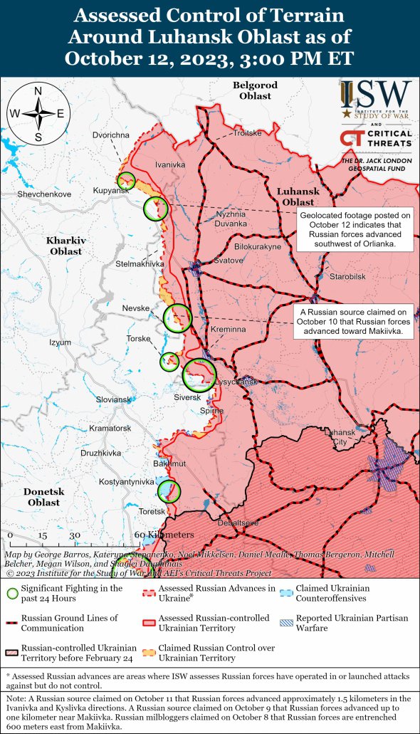 Ситуация в Харьковской и Луганской областях