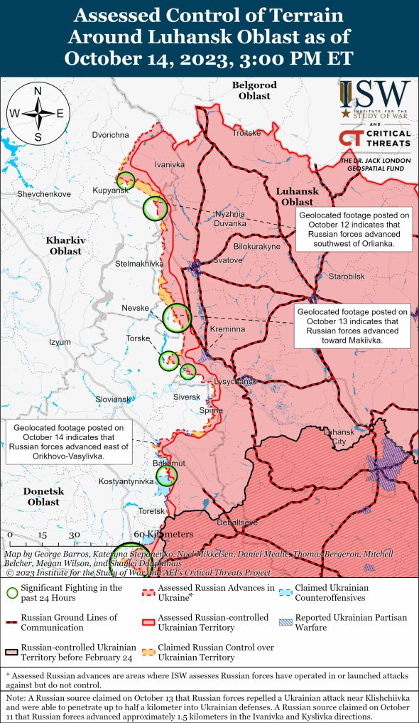 Карта боевых действий в Харьковской и Луганской областях