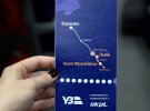 Укрзалізниця запустила потяг Коломия - Варшава
