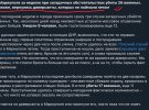 У Маріуполі за тиждень знищили та отруїли десятки окупантів