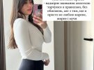 Анна Неплях похудела на 12 кг за полгода