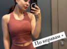 Раміна поділилась секретом схуднення
