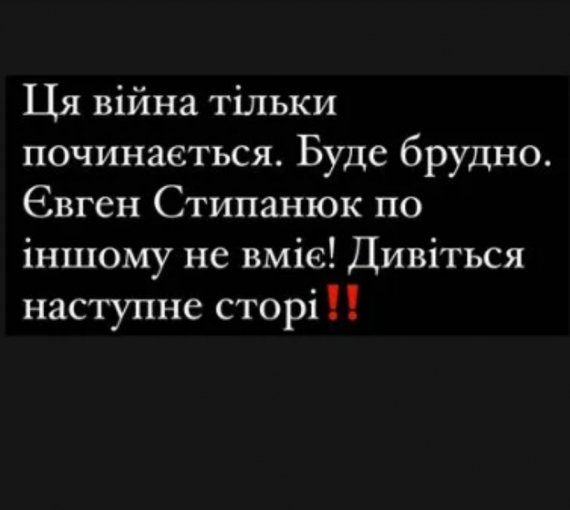 Снайперка Євгенія Емеральд повідомила, що їй погрожують