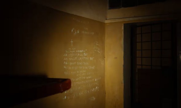 На стіні відділку поліції під час російської окупації писали імена українських полонених, зокрема Івана Ковриги, та кількість днів, які вони сиділи