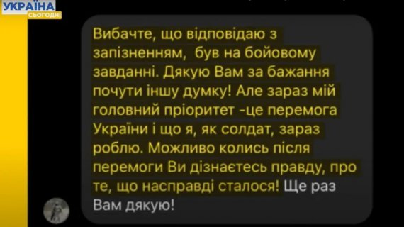 Євген Стипанюк відповів на звинувачення у насильстві