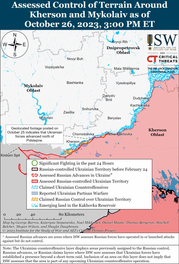 Боевые действия в Херсонской области