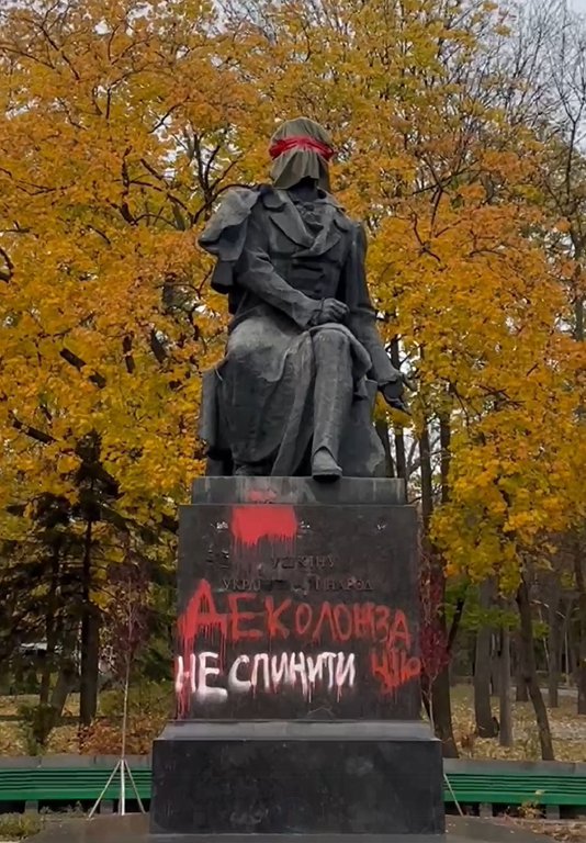 "Деколонізацію не спинити", - написали фарбою на Пушкіні