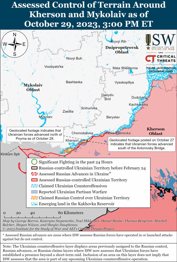 Боевые действия в Херсонской области