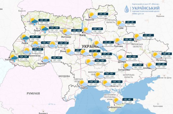 Прогноз погоди в Україні на 31 жовтня