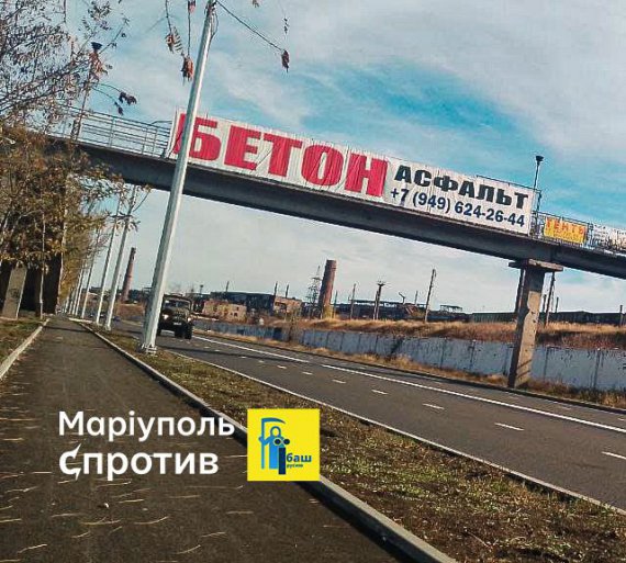 У Маріуполі помітили незвичне переміщення російських окупантів