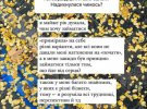 Дружина Володимира Остапчука відкриває власний бізнес у самому центрі Києва