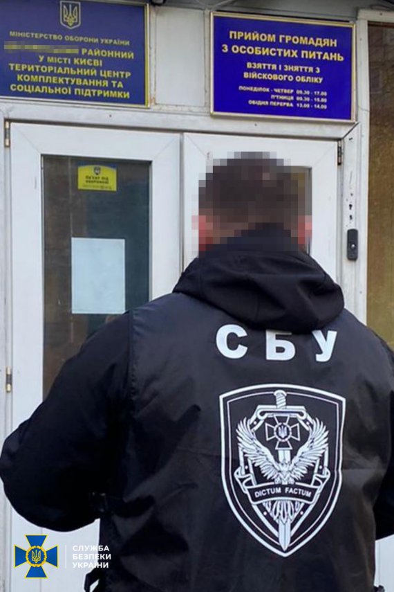Служба безопасности Украины заблокировала схемы уклонения от мобилизации
