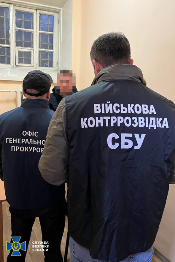 СБУ оголосила колишньому посадовцю підозру