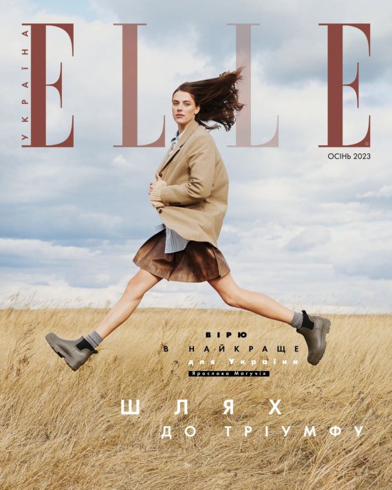 Ярослава Магучих снялась для обложки Elle