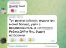 Співробітники СБУ затримали зрадницю у Костянтинівці