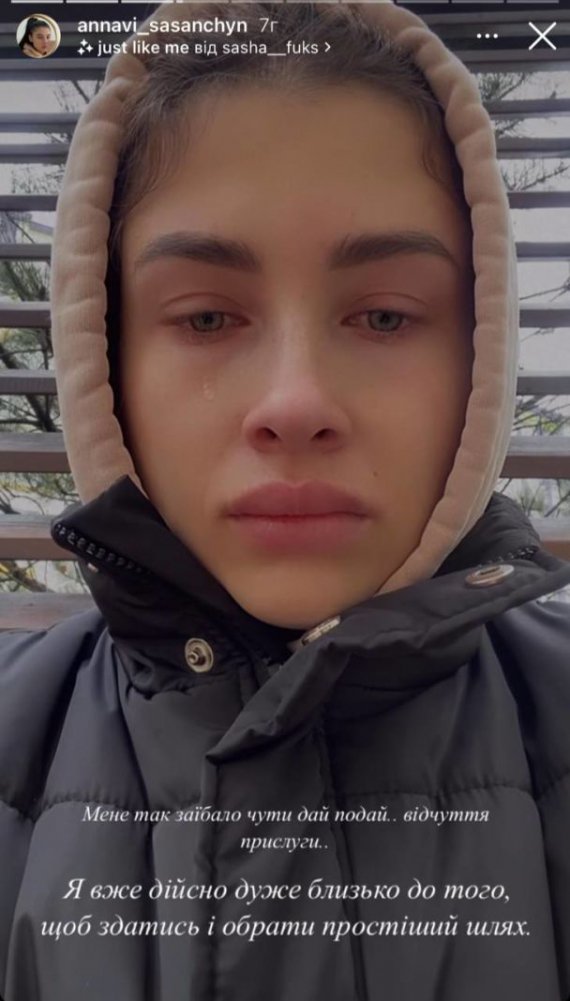 Дружина Романа Сасанчина зі сльозами на очах розповіла про проблеми в їхньому шлюбі