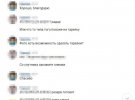 СБУ затримала на Одещині коригувальницю, яка наводила російські ракети на "зерновий коридор"