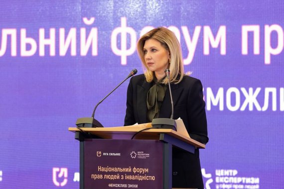 Елена Зеленская посетила форум прав людей с инвалидностью