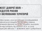 Як війна змінює українську мову: добірка найпопулярніших неологізмів