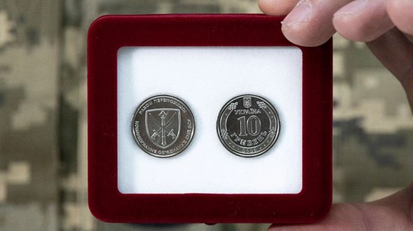 Национальный банк Украины в среду, 6 декабря, представил новую лимитированную версию монеты 10 грн