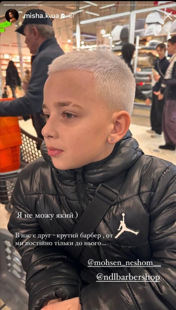 Мішина показала, як перевтілився її 11-річний син