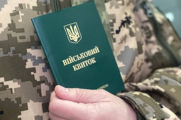 Загальна мобілізація та воєнний стан в Україні тривають з 24 лютого 2022 року
