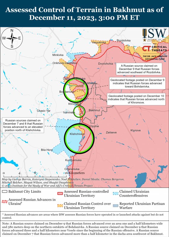 Карты боев за 11 декабря