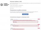 Україна атакувала російську податкову систему