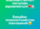 Екатерина Тишкевич находится в реанимации