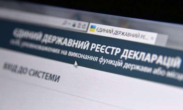 Национальное агентство по предотвращению коррупции открыло круглосуточный доступ в Реестр деклараций