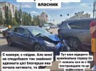 Ранее потерпевшая в ДТП с Квитковой обвинила блогера во лжи