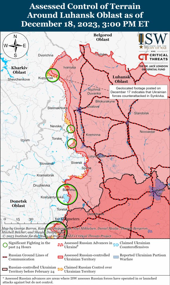 Карты боевых столкновений за 18 декабря