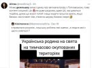 "Дизель Шоу" потрапили у скандал через різдвяний випуск