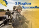 Різдво Христове відзначають 25 грудня