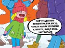 Рятувальники розповіли, як діяти, якщо малеча загубилася, та як уникнути таких ситуацій