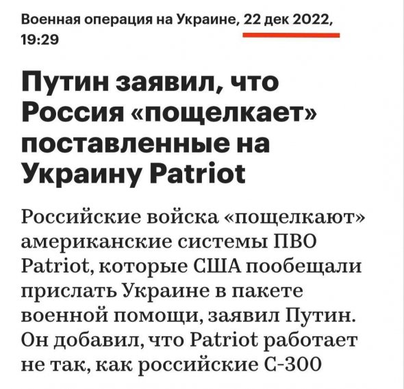 Командувач Повітряних сил Микола Олещук висміяв Путіна