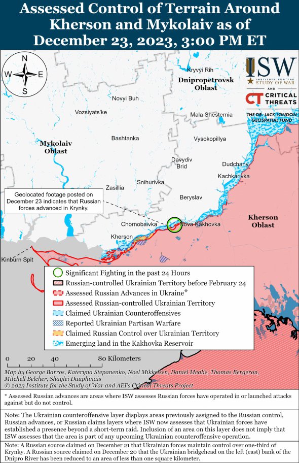 Карта боевых действий в Херсонской области