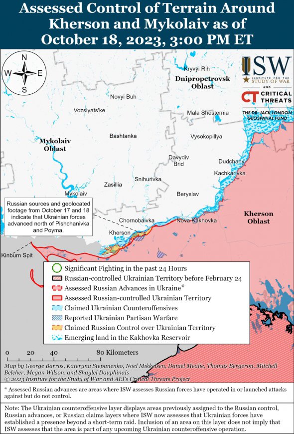 Подразделения двух украинских бригад морской пехоты 17-18 октября пересекли реку Днепр и высадились на левом берегу реки Херсонской области