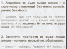 Добірка найцікавіших зимових фразеологізмів