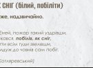 Подборка интересных зимних фразеологизмов