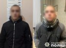 В Киеве банда грабила молодых людей